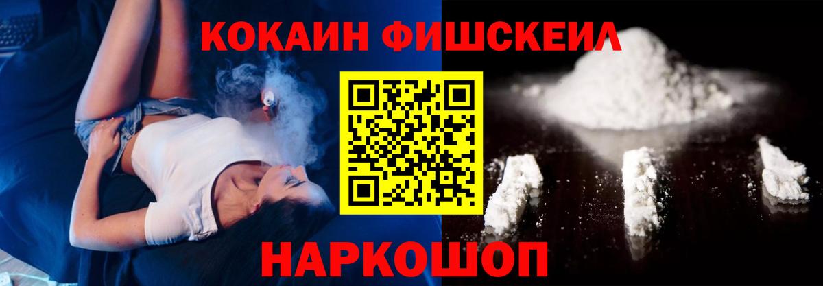 КОКАИН Columbia Ефремов