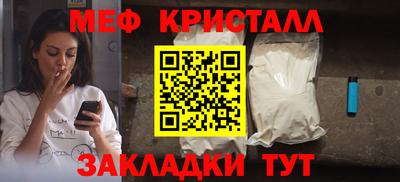 MESCALINE Краснокаменск