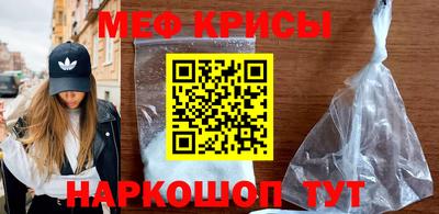 2c-b Краснодар