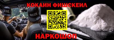 MESCALINE Краснокаменск