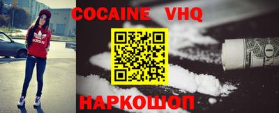 2c-b Краснодар