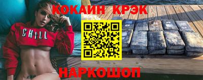 2c-b Краснодар