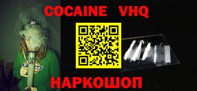 2c-b Краснодар