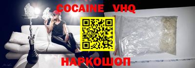 MESCALINE Краснокаменск