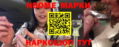 MESCALINE Краснокаменск