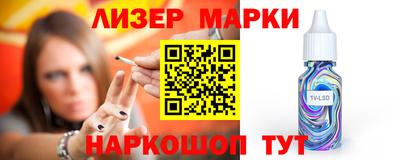 мдма Краснознаменск