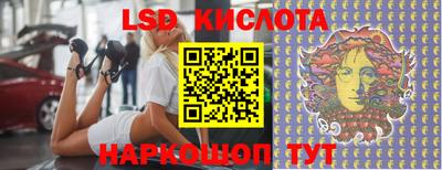 мдма Краснознаменск