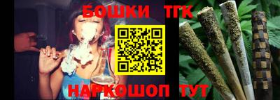 MESCALINE Краснокаменск