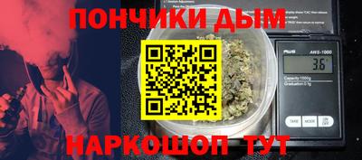 мдма Краснознаменск