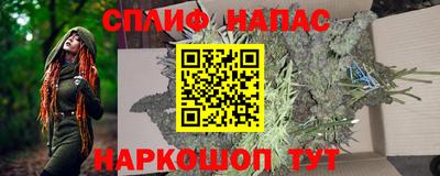 2c-b Краснодар