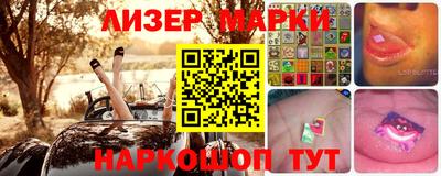 мдма Краснознаменск