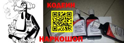 MESCALINE Краснокаменск