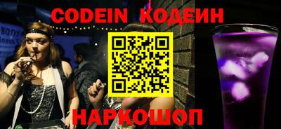 MESCALINE Краснокаменск