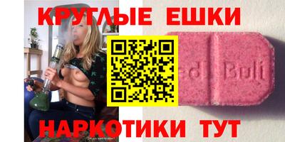 2c-b Краснодар