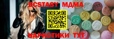 мдма Краснознаменск