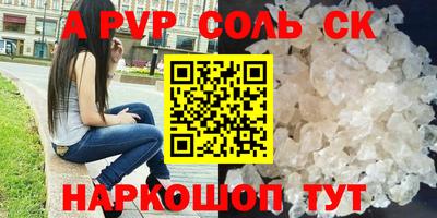 MESCALINE Краснокаменск