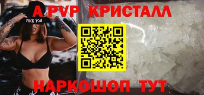 2c-b Краснодар