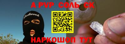 MESCALINE Краснокаменск