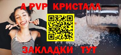 MESCALINE Краснокаменск