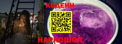 2c-b Краснодар