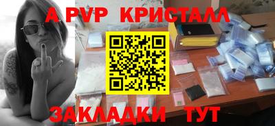 2c-b Краснодар