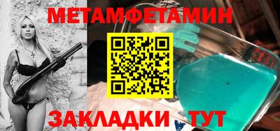 MESCALINE Краснокаменск