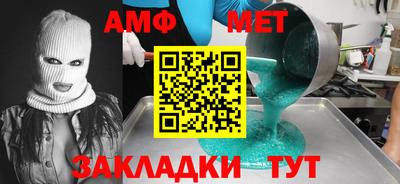 MESCALINE Краснокаменск