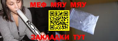 MESCALINE Краснокаменск