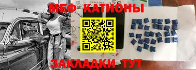 мдма Краснознаменск