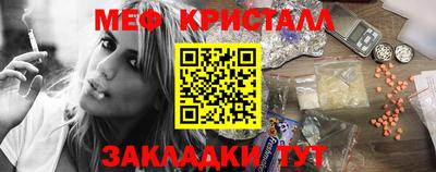 2c-b Краснодар