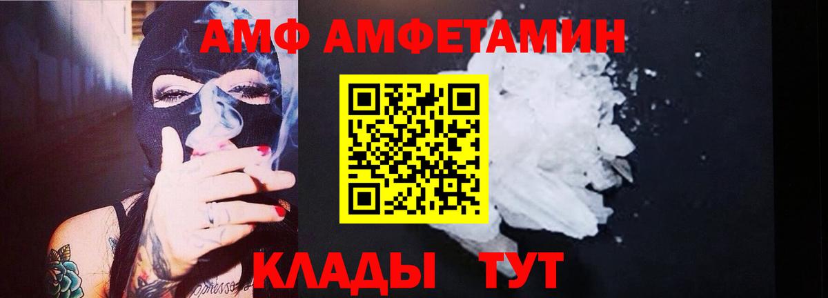 Первитин пудра Ефремов