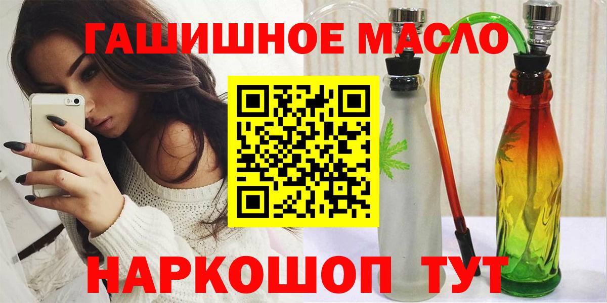 ТГК жижа Ефремов
