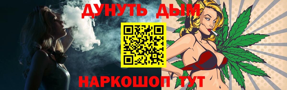 Каннабис SATIVA & INDICA Ефремов