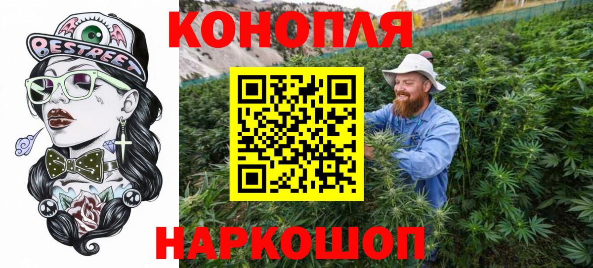 Марихуана сатива  Бошки Шишки OG Kush  Каннабис тримм  Ефремов  Вход с VPN 